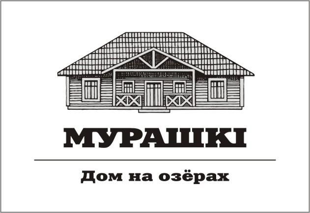 Виллы Гостевой дом Мурашки Миоры-4