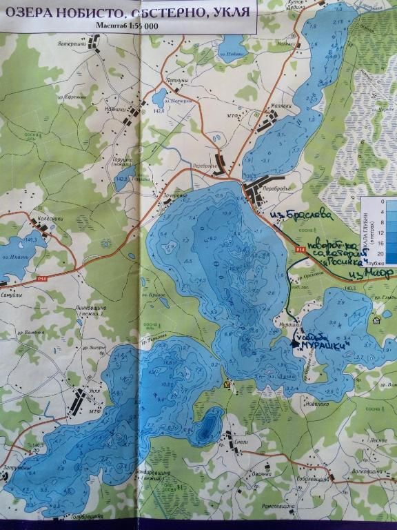 Виллы Гостевой дом Мурашки Миоры-94