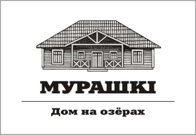 Виллы Гостевой дом Мурашки Миоры-87